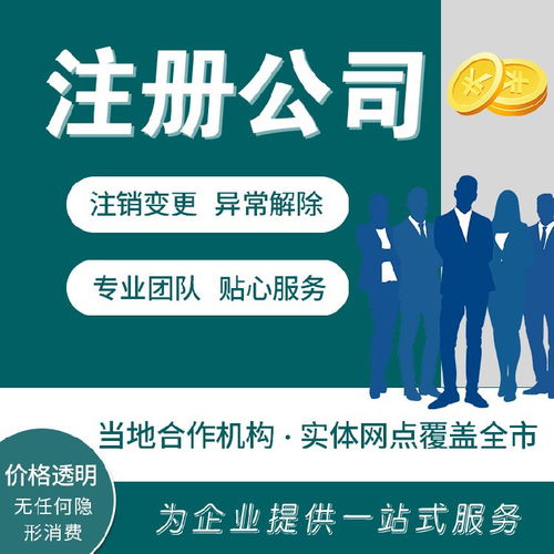 代辦營業(yè)執(zhí)照與食品經(jīng)營許可證 專業(yè)代理服務(wù)的優(yōu)勢(shì)與流程